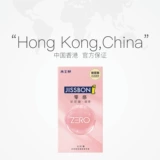 [Самоуработанная] Jezbang 003 Hyalurocy Acid Contreceptive Wordom Ultra -Thin 001 Официальный флагманский магазин подлинный мужчина TT