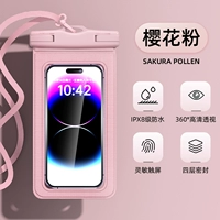 [Розовый◆Флагманская модель] Чувствительное прикосновение | Уровень водонепроницаемости 8 | Новое обновление