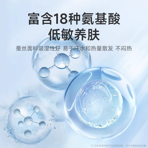 Маска шелковых глаз для блокировки света сон и сон для мужчин и женщин.