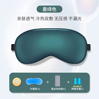 Зеленая шелковая сумка для льда, сумка для хранения, беруши