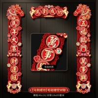 Куплет о немедленном успехе