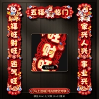 Немедленно отправляйте благословляющие куплеты