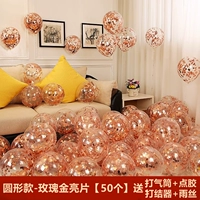 Блестки для ногтей с розой в составе, розовое золото, 50 шт, 4 шт