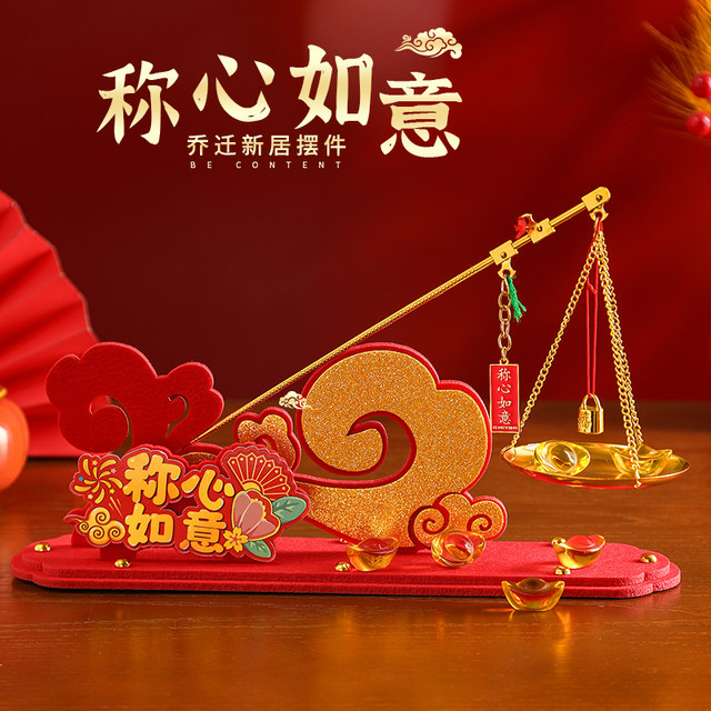 Satisfying and Desirable Ornaments for Housewarming, Decorations for Home, Living Room, Entryway, High-End New Home Gifts, Complete Set