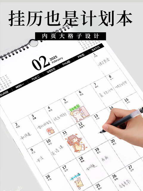 Wall Calendar 2026 Home Ins Wind Horse Year Creative Wall Decoration Painting Large Hanging Check-in Calendar Planner Wall Sticker Calendar This Plan Postgraduate Entrance Exam Countdown Monthly Calendar 2026