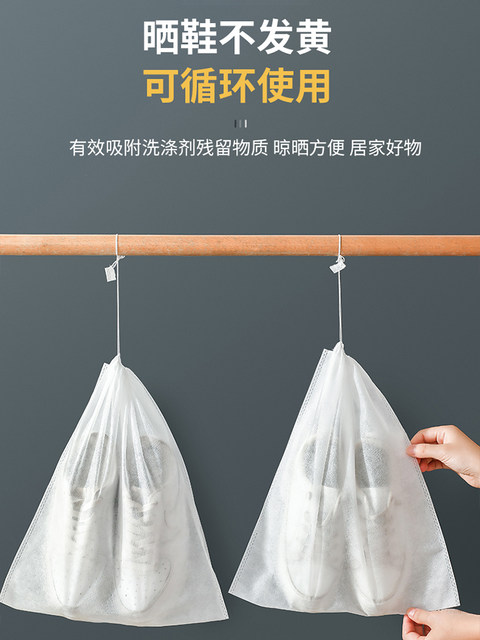 Shoe Storage Bags for Drying Shoes, Anti-Yellowing and Dust-Proof, Non-Woven Fabric White Shoe Covers, Moisture-Proof and Mildew-Proof Bags