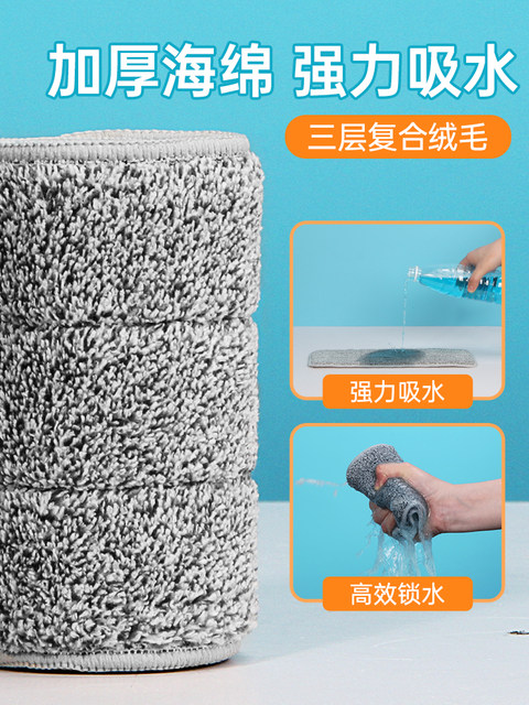 Universal Adhesive Mop Cloth Replacement Strips, Thickened for Home Use, No-Wash Lazy Mop Head