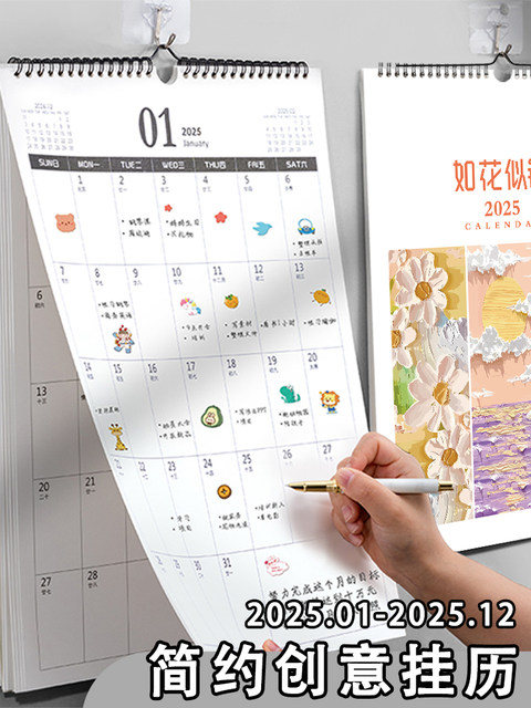 Wall Calendar 2026 Home Ins Wind Horse Year Creative Wall Decoration Painting Large Hanging Check-in Calendar Planner Wall Sticker Calendar This Plan Postgraduate Entrance Exam Countdown Monthly Calendar 2026