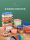 High-End Disposable Rectangular Lunch Box, Transparent Fruit Preservation Container, Food-Grade, Microwaveable