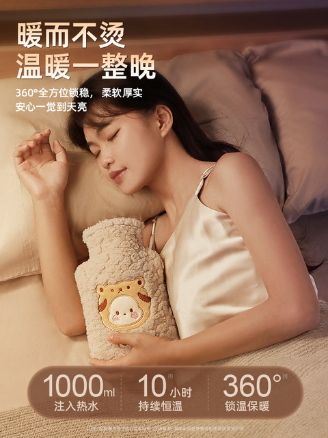 Hot Water Bottle, Water-Filled, Explosion-Proof, Warm Water Bag, Hand Warmer, Water-Filled, for Use in Bed in Winter, Foot Warmer, 1658