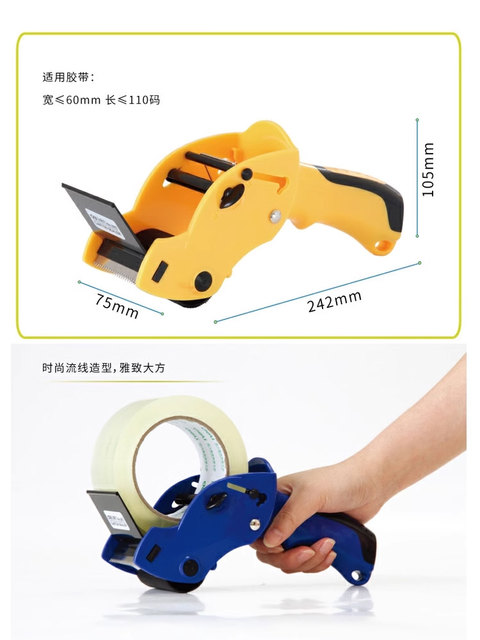 803 Box Sealing Machine, Tape Sealing Tool, Packing Tool, Sealing Tape, Wide Tape Packer, Transparent Tape Cutter, Tape Machine, Manual Large Packing Machine, Sealing Machine