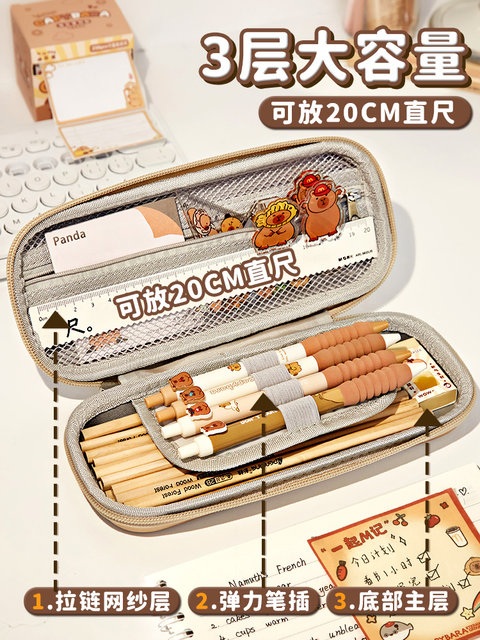 Kapibara 3D Stationery Box 2025 New Model for Boys and Girls, Multi-Functional, High-Capacity Pencil Case, Pencil Box for First-Grade Primary School Students, Children's Kindergarten Cartoon Cute Storage Box