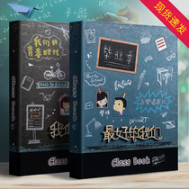 2021 Classmate Record Network Red Graduation Memorial Book Male and Female Junior High School Students Sixth Grade Women's Anime Newsletter Live Page Ceremony Book Cute Testament Ceremony Collection Boys Growth