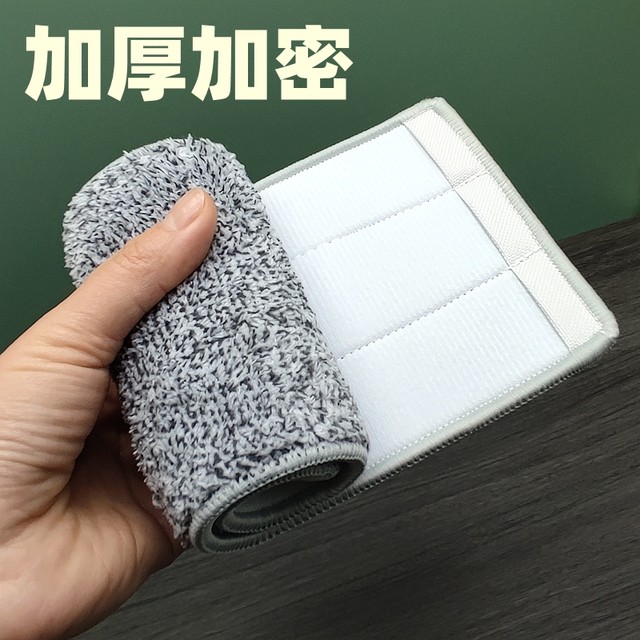 Thickened Scratch-Free Mop Cloth Replacement Pack, Hands-Free Washing Flat Mop Head Accessories, Household Adhesive Cleaning Cloth