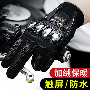 Motorcycle Riding Gloves, Winter Fleece-Lined Men's Bicycle Gloves, Winter Electric Vehicle Riding Protective Gear