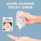 Travel and Business Trip Lotion Refill Bags, Disposable Toiletry Set, Shampoo, Shower Gel, Liquid Portable Refill Bottles