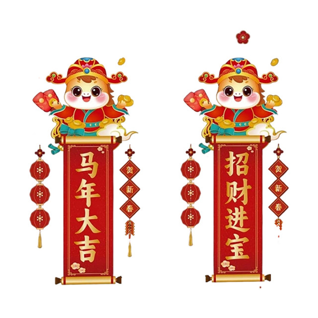 2026 New Year Decorations Year of the Horse Spring Festival Scene New Year's Day Arrangement New Year Window Decals Bank Static Cling Glass Door Stickers