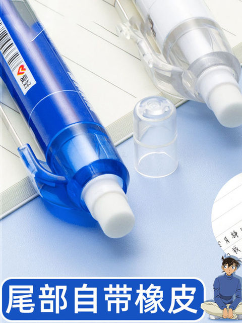 Detective Conan Collaboration Automatic Pencil 0.5 0.7 High Aesthetic Value, Non-Breaking Lead, Special for Elementary School Students, Children's Retractable Pencil, Cute Children's Pencil for Boys and Girls, Anime High Aesthetic Value