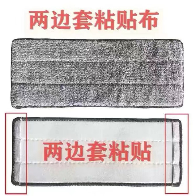 Scratch-Free No-Wash Flat Mop Replacement Cloth Single/Double Head Lazy Mop Dust Pusher Cloth Magic Tape Type