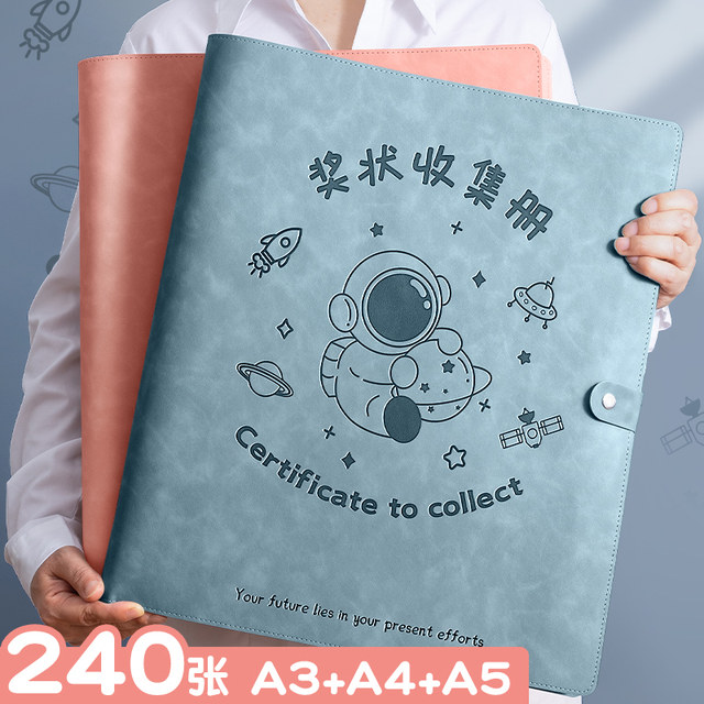 A4 Leather Award Certificate Collection Book for Boys, Elementary School Student Award Organizer, A3 Large Award Certificate Collection Book for Girls, Award Storage Book, Folder for Document Organization, Children's Artwork Storage