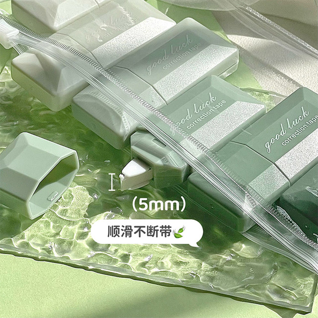 Diamond-Shaped Gradient Correction Tape, High-Value Stationery for Girls, Suitable for Junior High School Students, Large Capacity, Affordable, Smooth, Silent Correction Tape, Correction Tape for Elementary School Students, Stationery, Study Supplies, Correction Tape