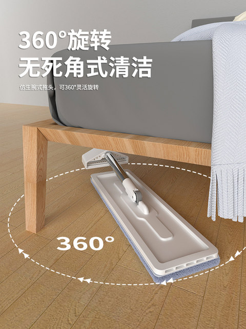 Floor Cleaning Magic Tool Lazy Mop No-Hand-Wash Needed Household One-Sweep-Clean Absorbent Flat Mop Floor Mop