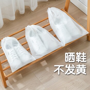 Shoe Storage Bag for Shoes, Anti-Yellowing and Dust-Proof, Non-Woven Fabric White Shoe Cover, Moisture-Proof and Mildew-Proof Bag