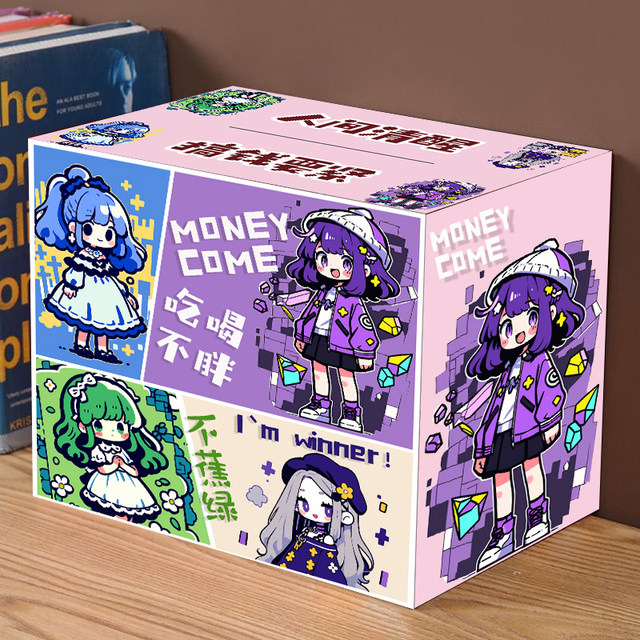 The New 2026 Model Piggy Bank Only Allows Money to Be Put In, Not Taken Out, and Is Suitable for Adults' Birthday Savings Boxes; It Is Not Suitable for Adults, Boys, or Girls to Use to Save Money