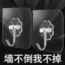 Hook wall self-adhesive multi-functional household coat hook sticky hook strong sticky wall strong coat hook bathroom