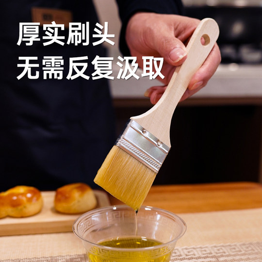 食品级羊毛刷烧烤厨房油刷子烙饼刷油酱用品工具家用烘焙耐高温小
