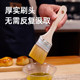 食品级羊毛刷烧烤厨房油刷子烙饼刷油酱用品工具家用烘焙耐高温小