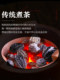 Walnut Charcoal for Indoor Water Boiling, Household Tea Brewing, Smokeless Charcoal, Fruitwood Charcoal, Olive Charcoal, Chrysanthemum Charcoal, Barbecue Charcoal