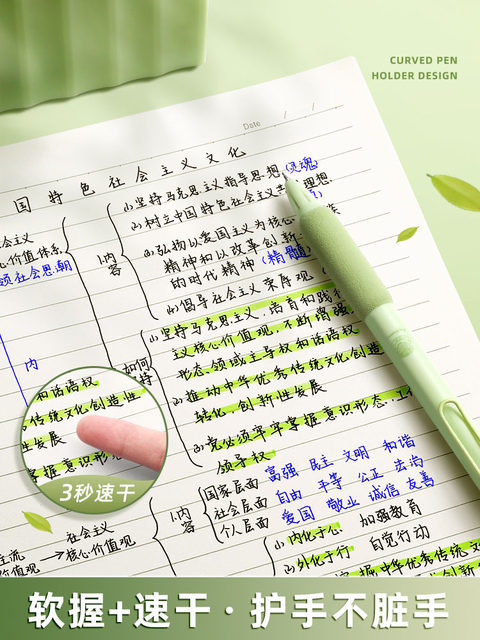 Super Soft European-Style Pen Series, Retractable Gel Pen with St Tip, High Aesthetic Value, Quick-Drying Pen for Students, 0.5mm Black Ink Pen, Retractable Ballpoint Pen for Middle School Students, Press-Type Carbon Ink Pen