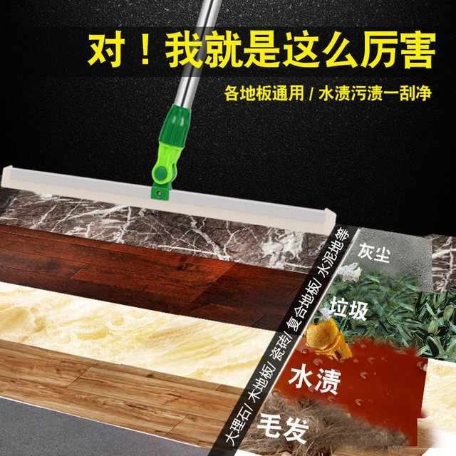 Silicone Squeegee for Cleaning Bathroom Tiles and Wooden Floors, Household Floor Water Pusher, Sweeping Tool, Magic Broom