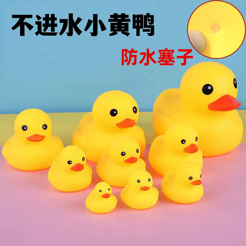 Water-Proof Little Yellow Duck Bath Toy for Babies, Floating Duck for Swimming Pool, Baby Bathroom Water Play