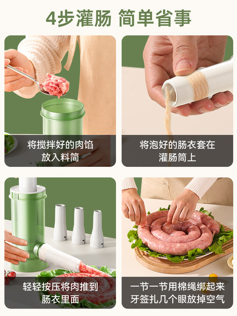 Enema artifact Home sausage enema machine Enema machine Sausage filling sausage manually loading sausages to make meat sausages machine