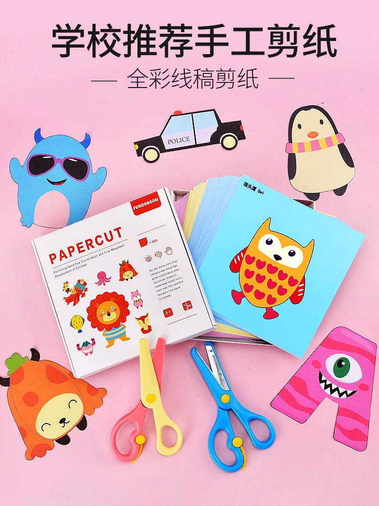 Детская трёхмерная оригами-книга для детского сада, DIY, 3-5 лет