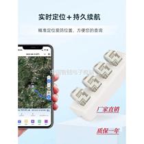 (Negotiation) Digital pigeon 5G homing pigeon real-time positioning ring GPS tracker for pilots to fly training pigeons