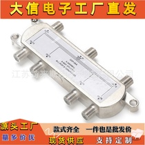 TV signal six-power splitter one input and six outputs all six one point and six 5-2400MHz British system