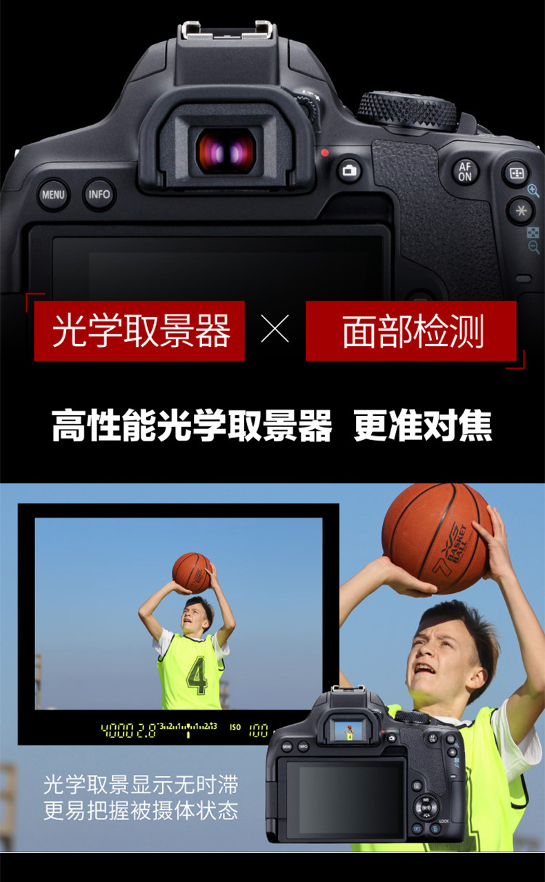 Частный предприниматель канон Canon EOS 850D зеркальные камера 18-55 стандарт объектив комплект специальность 
