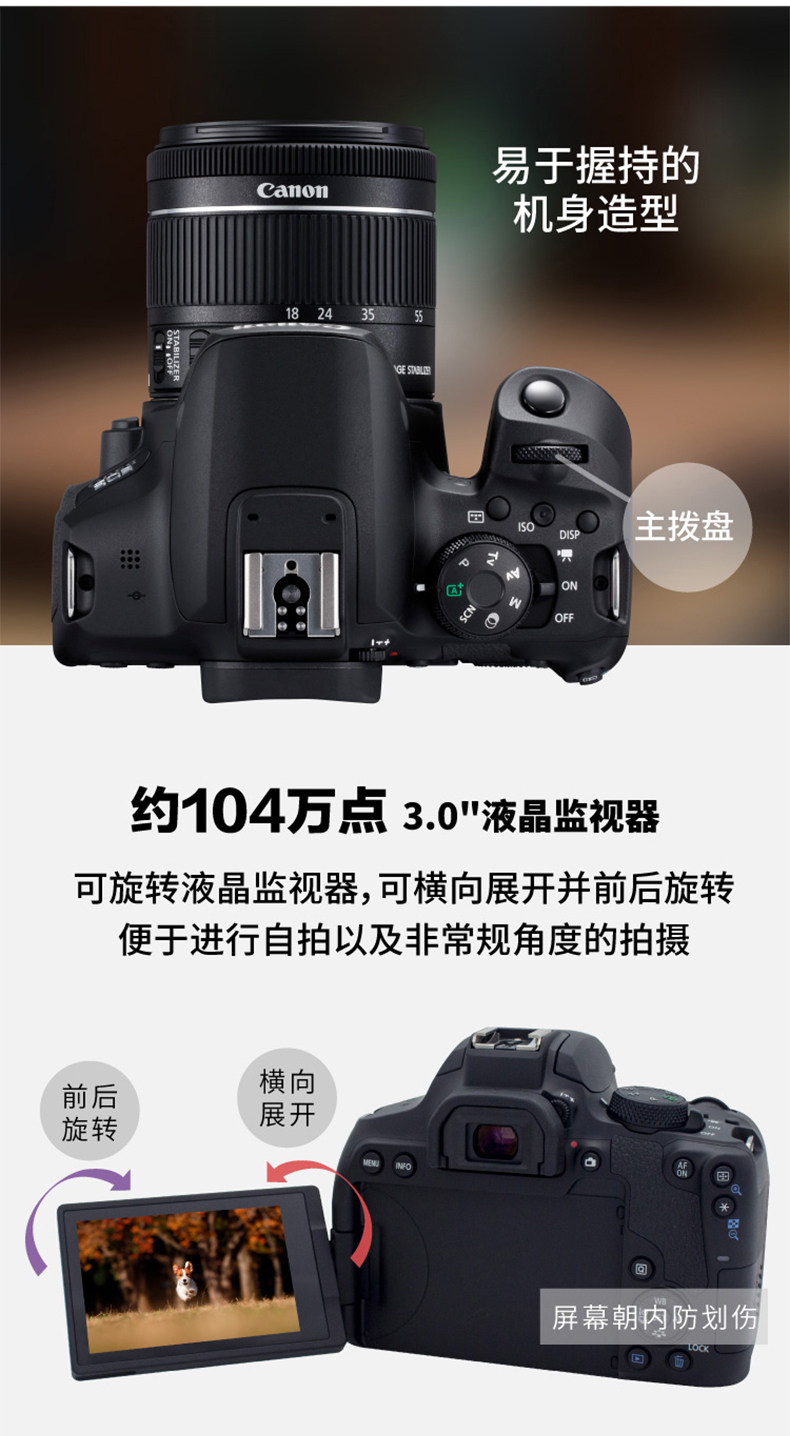 Частный предприниматель канон Canon EOS 850D зеркальные камера 18-55 стандарт объектив комплект специальность 