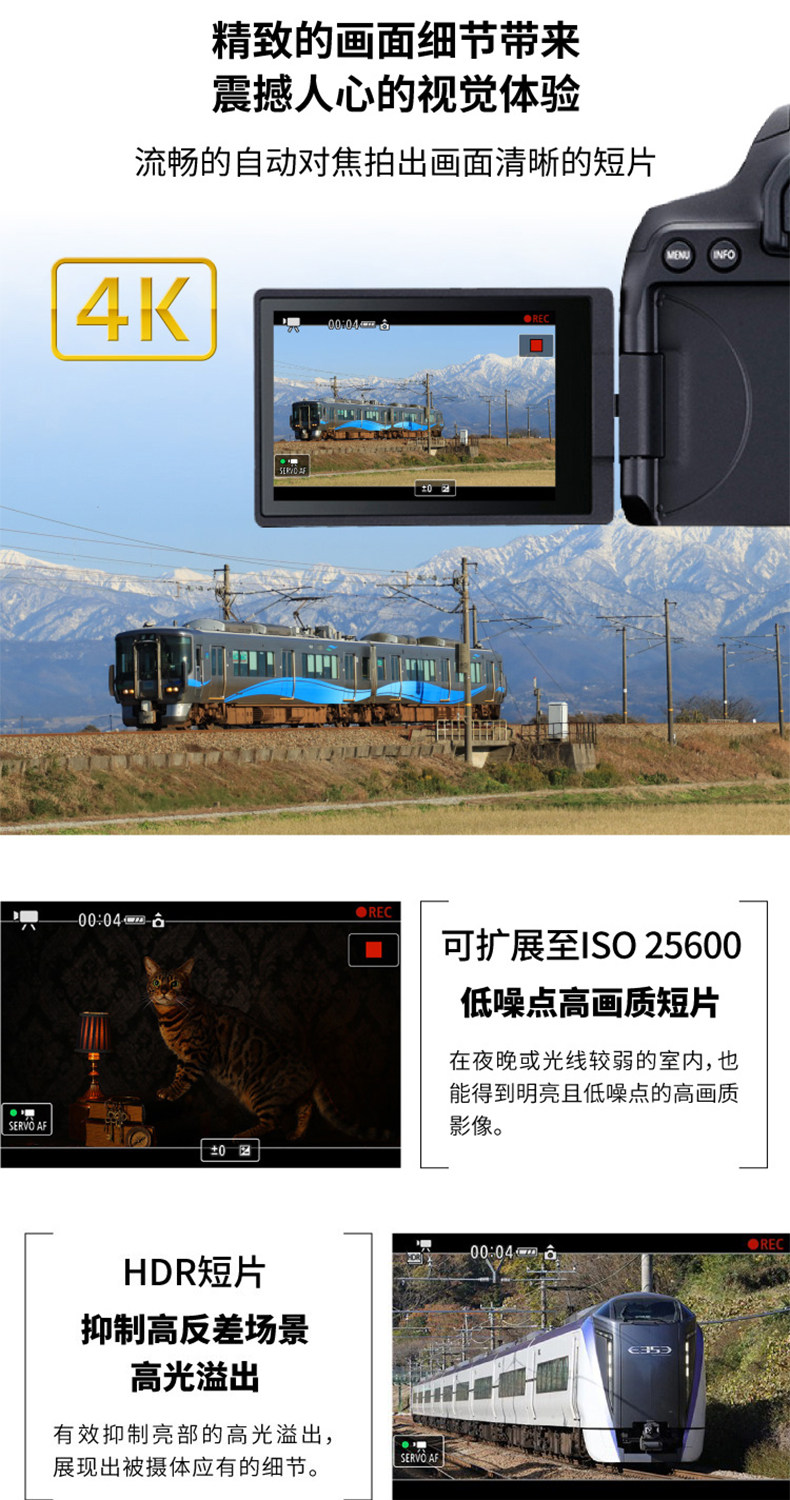 Частный предприниматель канон Canon EOS 850D зеркальные камера 18-55 стандарт объектив комплект специальность 