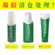 American Bibing sports cool and soothing gel pain relief spray sore muscle strain small green tube BIOFREEZE