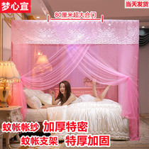 Free of installation mosquito nets Home Single doors Doors Crypt Palace Old Fashioned Floor Stainless Steel Bracket Double Bed 1 5 m 1 8