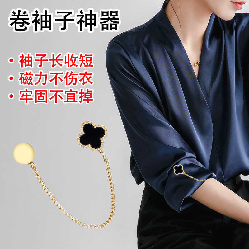 Classic Black Four-Leaf Clover Cufflinks for Shirts, Magnetic Cuffs That Can Shorten the Length of Shirt Sleeves Without Damaging the Clothing or Dresses, Decorative