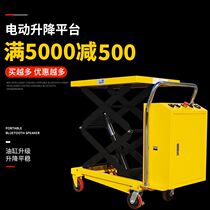Xionghao Electric Lift Platform Hydraulic Lifting Lift Lifting Platform for Hydraulic Lifting