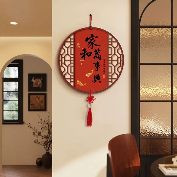 Peace, Joy, Family Harmony, and Prosperity - Round Chinese Knot Wall Hanging Decoration for the Living Room, Housewarming