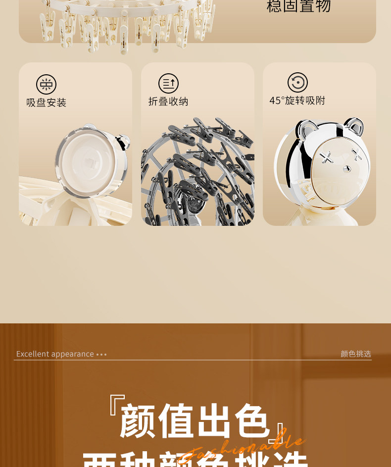 Клипса стойки None