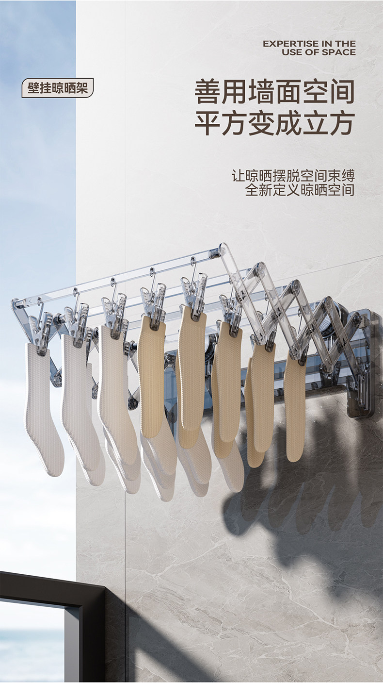 Клипса стойки 吸盘袜子架隐形折叠多功能晾晒神器内衣袜子多夹免打孔毛巾收纳架 Other