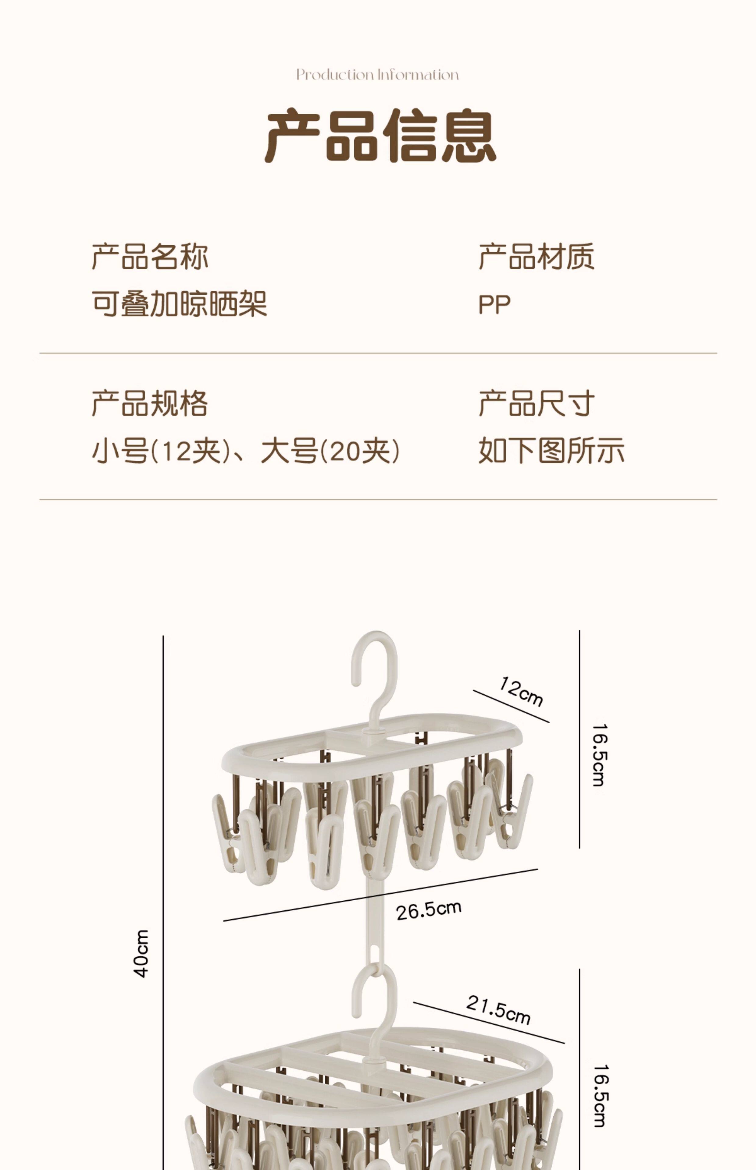 Клипса стойки None